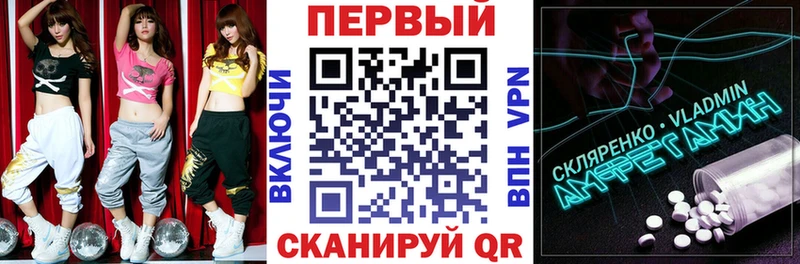 АМФЕТАМИН Розовый Хадыженск