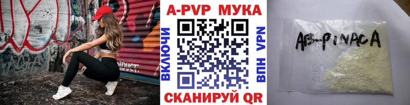 мега tor  Хадыженск  Alfa_PVP Crystall 
