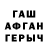 Amphetamine VHQ Galina Bucur