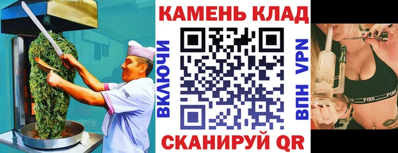 как найти закладки Хадыженск Еда ТГК конопля