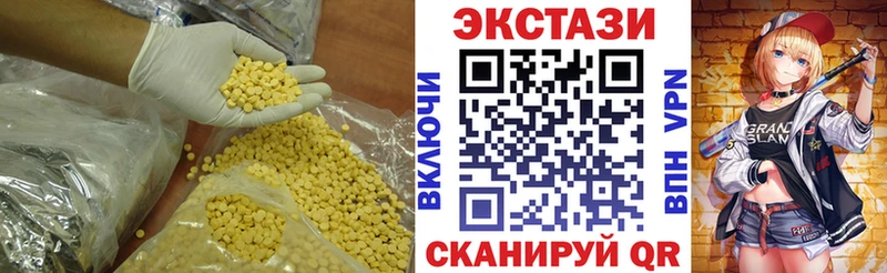 гидра зеркало  Хадыженск  Ecstasy 99%  наркота 