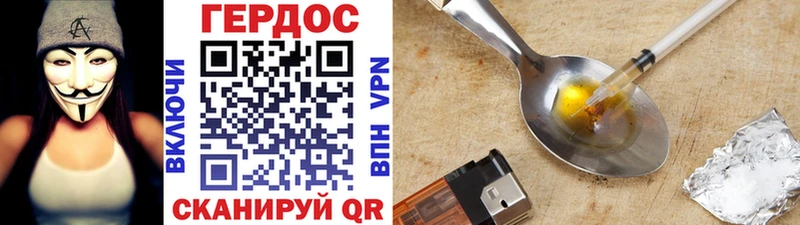 блэк спрут маркетплейс  как найти   Хадыженск  ГЕРОИН афганец 