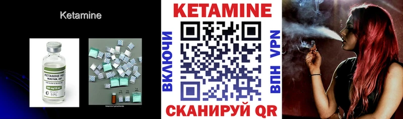 КЕТАМИН ketamine  Хадыженск 