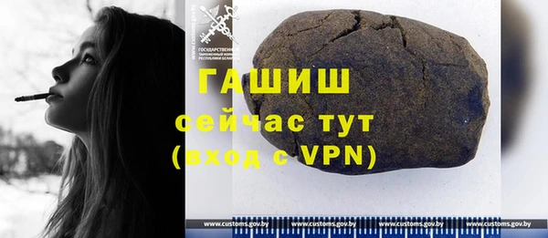 прущий лед Абаза