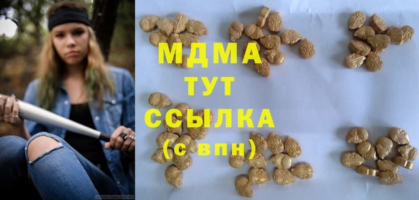 ПСИЛОЦИБИНОВЫЕ ГРИБЫ Абдулино