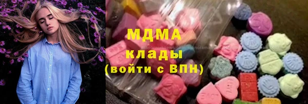 прущий лед Абаза