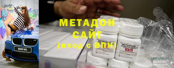 ПСИЛОЦИБИНОВЫЕ ГРИБЫ Абдулино