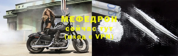 прущий лед Абаза