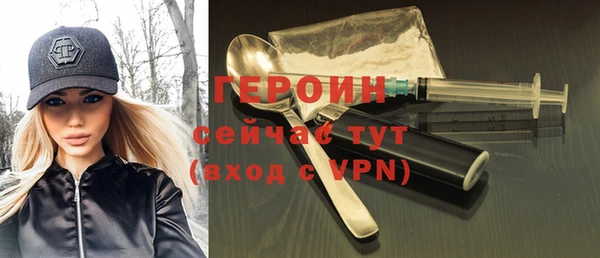 прущий лед Абаза