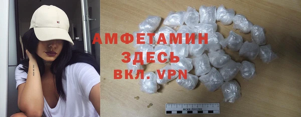 прущий лед Абаза