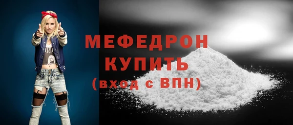прущий лед Абаза