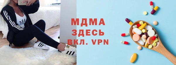 скорость mdpv Абинск
