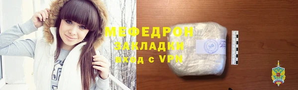 прущий лед Абаза