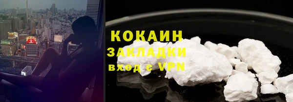скорость mdpv Абинск