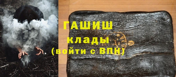 ПСИЛОЦИБИНОВЫЕ ГРИБЫ Абдулино