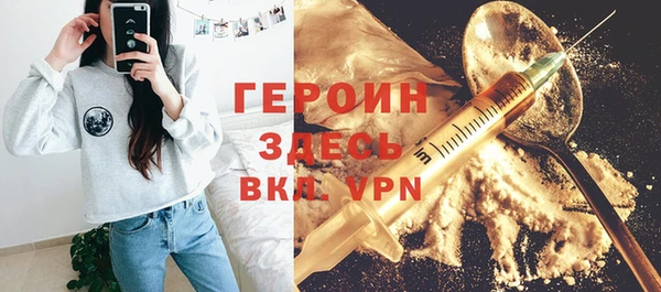 прущий лед Абаза