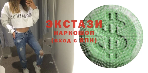 прущий лед Абаза