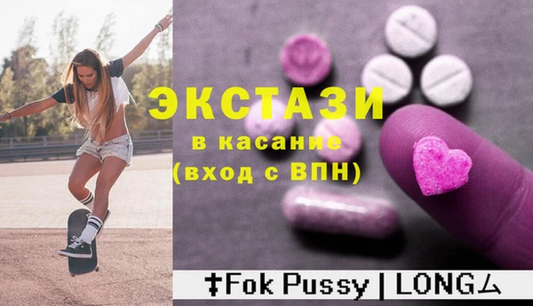 прущий лед Абаза