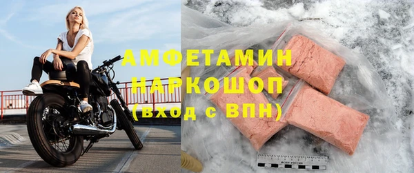скорость mdpv Абинск