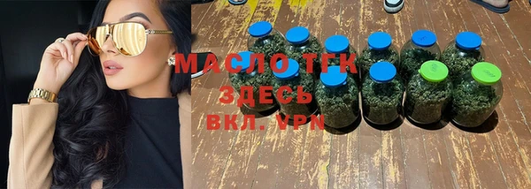мефедрон VHQ Тихорецк