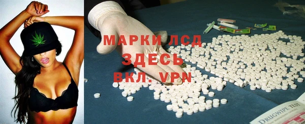 прущий лед Абаза