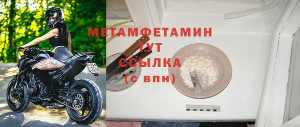 ПСИЛОЦИБИНОВЫЕ ГРИБЫ Абдулино