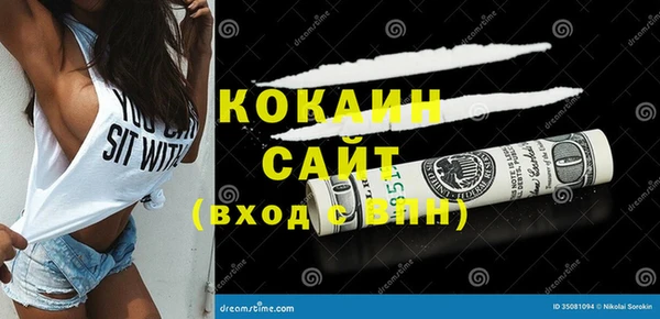 прущий лед Абаза