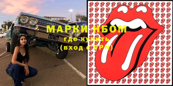 ПСИЛОЦИБИНОВЫЕ ГРИБЫ Абдулино