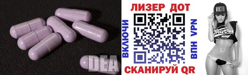 LSD-25 экстази ecstasy  ссылка на мегу маркетплейс  Хадыженск 