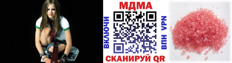 нарко площадка наркотические препараты  купить наркотики сайты  Хадыженск  MDMA молли 