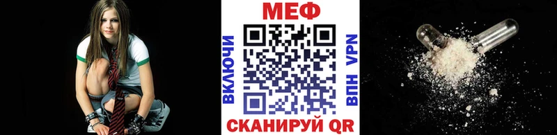 наркотики  это какой сайт  Мефедрон мука  Хадыженск  kraken маркетплейс 