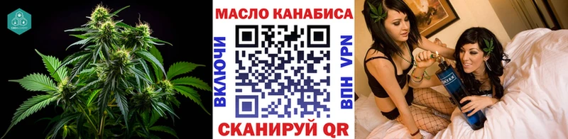 ТГК THC oil  наркотики  Хадыженск 