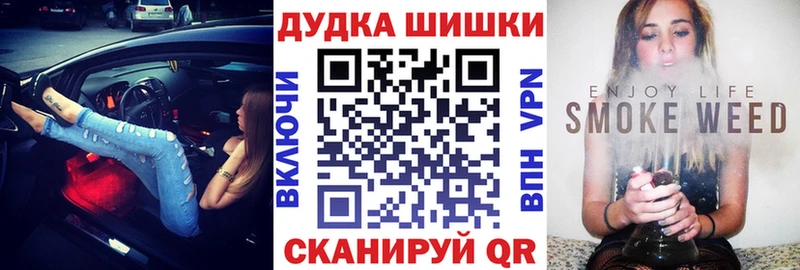 купить   Хадыженск  KRAKEN вход  Бошки Шишки MAZAR 